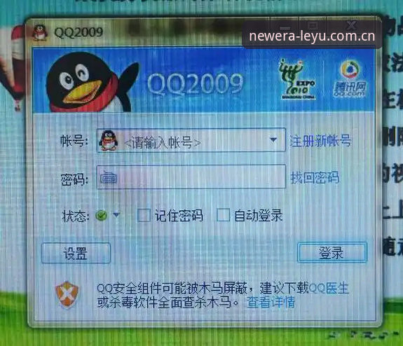 乐鱼体育官网体验再升级APP下载失败？官方没告诉你的三个操作盲区